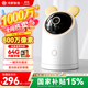 華為智選鴻蒙智選4K 800萬(wàn)攝像頭家用監控器360度自動(dòng)旋轉帶夜視全景語(yǔ)音手機遠程看護母嬰兒哭聲偵測Pro4K