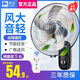 駱駝壁扇掛壁輕音風扇遙控智能電風扇家用墻壁式強力工業(yè)搖頭風扇16寸壁掛扇18寸墻壁扇工業(yè)壁扇電風扇 黑色16寸壁扇【遙控款--塑葉】