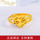 顏鑒老鳳凰黃金戒指女士愛(ài)心鉆戒999足金活口心形戒指送女 約5.2克(按實(shí)發(fā)克重多退少補