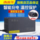 西普爾電動(dòng)車(chē)充電器新大洲48v12ah公插48v3A小鳥(niǎo)國(guó)標(biāo)60v20ah比德文72v32ah立馬4A賽鴿祥龍石墨烯鉛酸電瓶 60v3A【灌膠防雨20ah】新大洲國(guó)標(biāo)公插