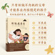 松弛感養(yǎng)育 允許一切發(fā)生 接納孩子的不完美