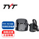 TYT特易通對講機TC-100對講機原裝充電器