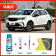 艾佳森吉利遠(yuǎn)景X3X6補(bǔ)漆筆冰晶白汽車(chē)漆劃痕修復(fù)神器原廠(chǎng)專(zhuān)用油漆自噴漆 冰晶白(應(yīng)急修復(fù))
