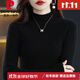 皮爾卡丹（pierre cardin）品牌100羊.絨衫女半高領(lǐng)24新款秋冬加厚緊身毛衣內搭羊.毛打底衫 黑色 L