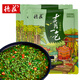 德莊 青一色火鍋底料清油中辣青花椒清一色 重慶地道麻辣火鍋 300g/袋 德莊青一色300g*5袋