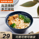 蘇泊爾（SUPOR）健康釉下彩家用陶瓷碗 湯碗拉面碗飯碗北歐簡約碗碟餐具套裝組合 7英寸碗深藍(lán)