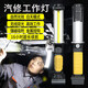 Warsun 沃爾森DJ60戶外led磁鐵工作燈汽修維修強(qiáng)光修車充電手電筒 標(biāo)準(zhǔn)版/8小時
