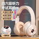 昭翼 四六級聽(tīng)力藍牙耳機頭戴式可插卡英語(yǔ)46四級AB大學(xué)專(zhuān)八考試無(wú)線(xiàn)調頻專(zhuān)用降噪超長(cháng)續航收音機耳麥 云巖白