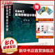 石油化工自動控制設(shè)計手冊 第4版 化學(xué)工業(yè)出版社 黃步余 編 書籍