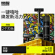 煥醒嘻哈潮流涂鴉手動剃須刀刮胡刀喚醒德國5層刀頭剃須禮盒送男友生日禮物
