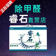 睿石除甲醛天然石頭【當天發(fā)貨】礦石原石新房家裝修去味神器強力 一箱2kg/20包【除醛神器】