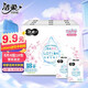 潔柔Lotion手帕紙4層18包迷你乳霜紙巾餐巾加厚母嬰兒用衛(wèi)生紙面巾紙 18包