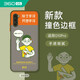 360 OS 奇少年Q10 Pro學生手機  保護套手機殼 防沉迷戒網(wǎng)癮 原創(chuàng)撞色潮流 我愛學習