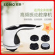 索妙海豚按摩器棒肩頸椎腰部手持式多功能震動(dòng)按摩小型電動(dòng)錘背儀 SM-603B（黑白色）