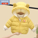 心楠反季特價(jià)寶寶棉服加絨加厚兒童棉衣冬季發(fā)光外套男童女童洋氣棉襖 黃色發(fā)光小熊兒童棉服 100 cm