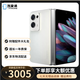 OPPO Find N2 二手手機 5G折疊屏  驍龍8+超輕折疊設計 云白【建議購買(mǎi)碎屏險】 16GB+512GB【贈OPPO原裝67w充電器】 99新