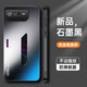 捷威丘適用華碩ROG6手機殼ROG6Pro天璣至尊版游戲手機保護套rogphone6por全包防摔硬ASUS帶支架磁吸phone 【石墨黑】親膚磨砂防指紋 送全屏鋼膜 ROG Phone 6