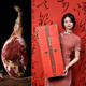 金爺正宗金華火腿整腿7斤 浙江特產(chǎn)臘肉中秋節(jié)禮盒商務(wù)送禮中秋禮品