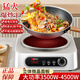 德瑪太電磁爐大功率3500w-4500w家商兩用電磁爐炒菜電磁灶猛火爆炒電炒爐火鍋凹面電磁爐5秒速熱 3500W白色單機【送轉換插頭】 320*277*95m