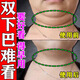內廷上用雙下巴消除瘦臉瘦脖子改善下巴贅肉脖子v臉提拉緊收雙下巴 單瓶裝【燃脂霜】