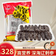 舜御堂大連即食海參深海底播遼刺參新鮮冷凍海鮮水產(chǎn) 500g 35-50只