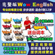 wow english原版英文啟蒙動(dòng)畫片幼兒童英語(yǔ)視頻完整版wowenglish網(wǎng)盤電子版課程 八個(gè)級(jí)別全套視頻+臺(tái)詞本