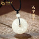 中國(guó)黃金（CHINA GOLD）和田玉吊墜六字真言平安扣配紅瑪瑙玉七夕情人節(jié)禮物送女朋友老婆 和田玉六字真言項(xiàng)繩【玉珠】