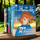 【可選簽名版】胖虎上山 贈專(zhuān)享海報 胖虎下山 漫畫(huà) 風(fēng)靡全網(wǎng) @不二馬大叔 胖虎下山書(shū) 畫(huà)集歡喜參上 我不是胖虎系列 龍爭虎斗 強強連萌 胖虎下山 龍騰虎躍 漫畫(huà) 自選 8冊宮崎駿漫畫(huà)系列 風(fēng)之谷龍貓