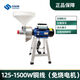 時(shí)多美電動(dòng)石磨豆?jié){機(jī)家用商用腸粉打米漿機(jī)米糕機(jī)紅豆烤餅煎餅豆腐豆花機(jī)米皮機(jī)多功能小型磨漿機(jī)打漿機(jī) 1500W銅芯/白鋼玉砂輪