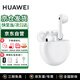 華為（HUAWEI）耳機(jī)FreeBuds4E 2024款無(wú)線藍(lán)牙耳機(jī)空氣感半入耳式運(yùn)動(dòng)音樂(lè)游戲低延遲高解析音質(zhì)適用于mate70Pro