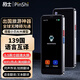 品士 離線翻譯機(jī)出國語音翻譯神器4.0AI全球多國語言同聲互譯翻譯筆實(shí)時(shí)同步拍照錄音英語傳譯商務(wù)旅游 升級旗艦款A(yù)60+5.5高清屏