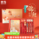 晨光故宮金榜題名聯(lián)名限定學(xué)生文具禮盒套裝 中高考中性筆鋼筆初中小學(xué)生考試獎品送禮國潮新年禮物 【好運(yùn)錦鯉】限定禮盒11件套