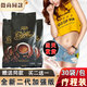老款QFB咖啡加強版SUPERSO西班牙速溶女神新小雙人黑咖啡微商同款 原味（奶咖味）一袋