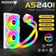 酷月傲世360一體式CPU水冷散熱器 多平臺扣具支持LGA1700帶ARGB發(fā)光水冷管360水冷 傲世240【ARGB魔鉆版】