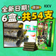 老板仔海苔卷紫菜片KKV香脆拌飯小老板休閑零食追劇 海苔卷（6盒共54支） 27g*1盒
