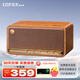 漫步者（EDIFIER） M230 高品質(zhì)復古無(wú)線(xiàn)藍牙便攜音箱手機電腦迷你音響家用桌面音箱大功率低音炮新年禮物 木紋色
