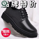啄木鳥(niǎo)官方斷碼2024新款男士皮鞋透氣休閑鞋英倫風(fēng)工裝鞋防滑軟底皮鞋 A-00黑色A-5 43