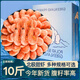 北極甜蝦腹籽北極蝦元寶蝦冰蝦帶籽10斤裝刺身大蝦鮮活水產(chǎn) 精品頭膏腹籽90/120 凈重10斤