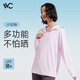 VVC成毅同款防曬衣服女冰絲涼感透氣防紫外線(xiàn)披肩城市輕戶(hù)外短外套