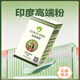 云梳印度海娜粉植物不過(guò)敏蓋白養發(fā)染發(fā)粉天然海娜粉純植物不刺激 云梳原粉（純植物過(guò)敏人士推薦）