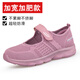 足力健艾爸爸老人鞋女大腳骨拇外翻專(zhuān)用防滑軟底方口布鞋加肥寬胖腳閏月 A2286藕粉色超輕軟底 42