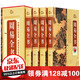 周易全書全四冊 原版原著文白對照 周易風(fēng)水學(xué)五行八卦入門書籍 預(yù)測算卦占卜易經(jīng)入門 國學(xué)經(jīng)典周易全解