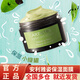 安利（Amway）雅姿五色面膜緊致/保濕/提亮/磨砂/潔凈100g五色可選送女友 保濕面膜