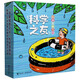 科學(xué)之友經(jīng)典圖畫書（套裝共12冊(cè)）(中國(guó)環(huán)境標(biāo)志產(chǎn)品綠色印刷)