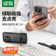 綠聯(lián) 適用iPhone15Promax手機(jī)殼 蘋(píng)果15ProMax磁吸殼 磁環(huán)支架 MagSafe無(wú)線充電保護(hù)套防摔 黑色
