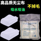無(wú)塵布電子廠工業(yè)擦拭布超細(xì)靜電清潔布手機(jī)屏幕貼膜擦屏布 4寸【10*10CM】400張