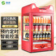 加承飲料加熱柜商用保溫箱立式咖啡蛋撻保溫柜超市便利店臺式小型牛奶熱飲機(jī)智能恒溫柜熱飲柜 【預(yù)約定時/智能控溫】紅色75L