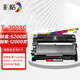 彩格T-3003C大容量硒鼓粉盒套裝適用東芝Toshiba 300D硒鼓墨盒 301dn粉盒 DP3003墨粉盒 302dnf打印機硒鼓墨盒