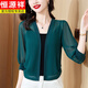 恒源祥春秋小坎肩外搭罩衫雪紡短外套女2024夏季新薄款披肩開(kāi)衫防曬上衣 墨綠色 3XL