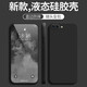 墨佰 適用蘋果8plus手機(jī)殼iPhone7/8簡約保護(hù)套防摔超薄7plus硅膠軟殼全包磨砂防指紋 【經(jīng)典黑】 蘋果7plus/8plus通用